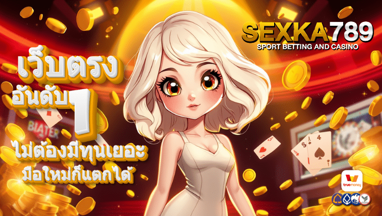 sexka789